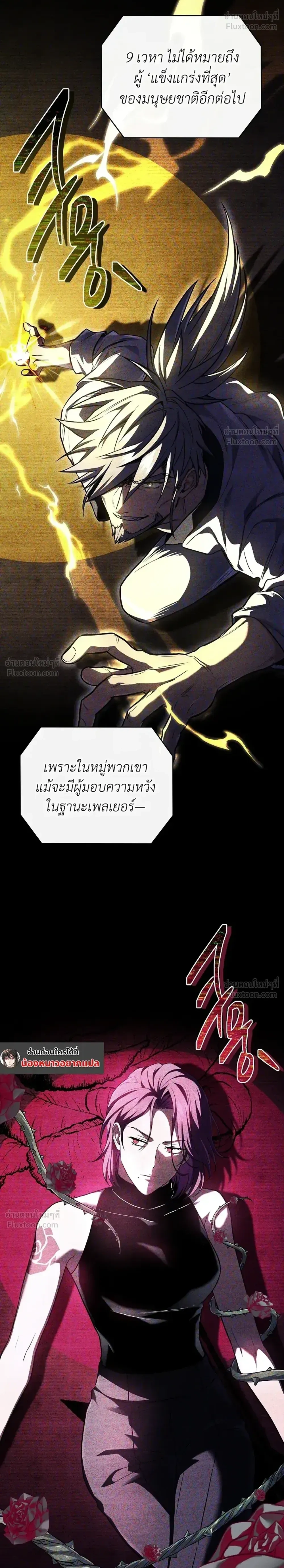 หน้าที่ 31
