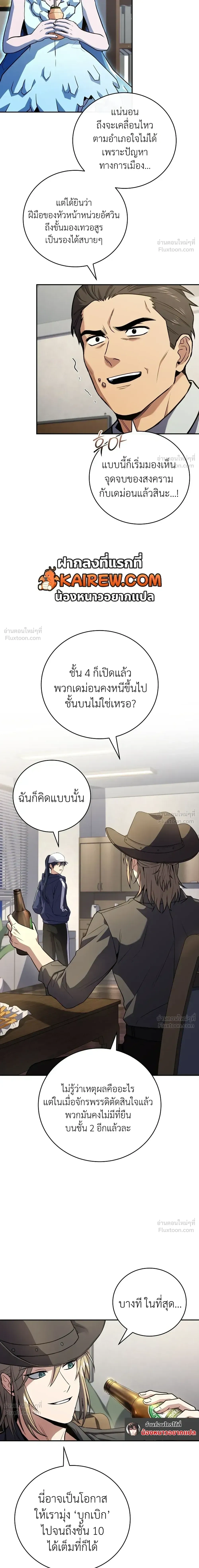 หน้าที่ 25