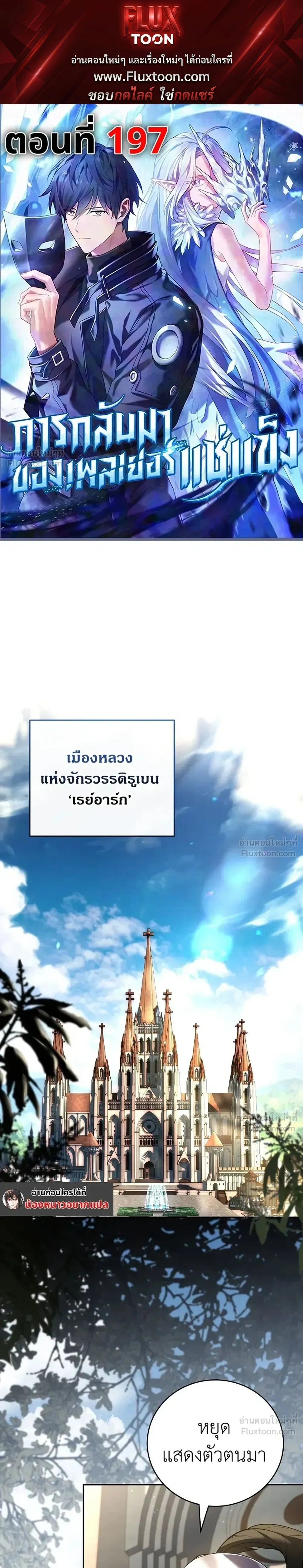 หน้าที่ 1