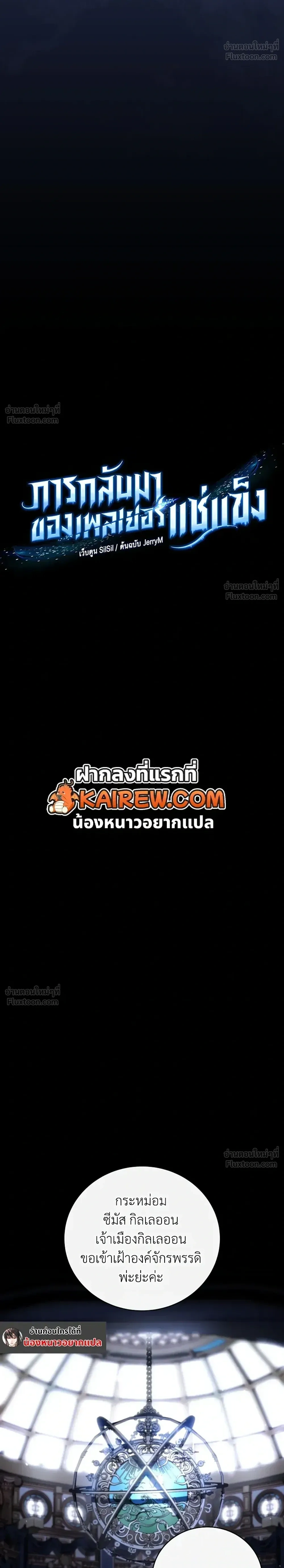 หน้าที่ 6