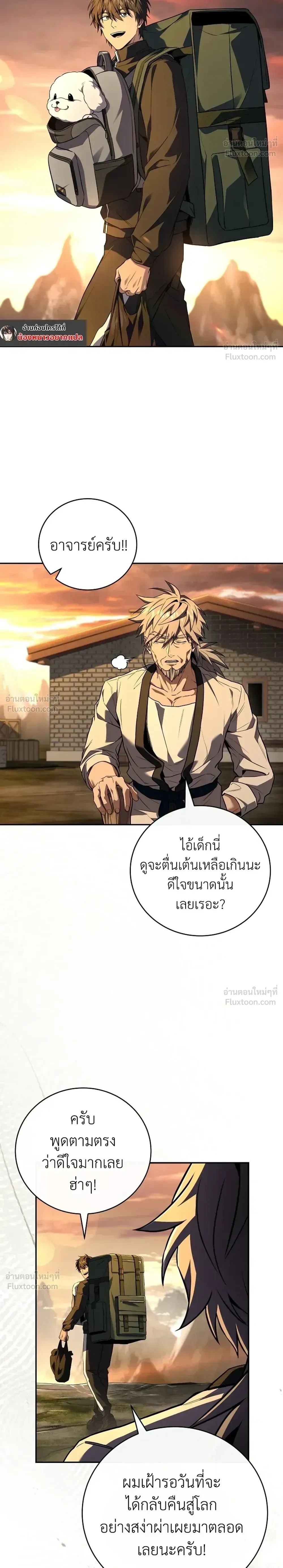 หน้าที่ 10