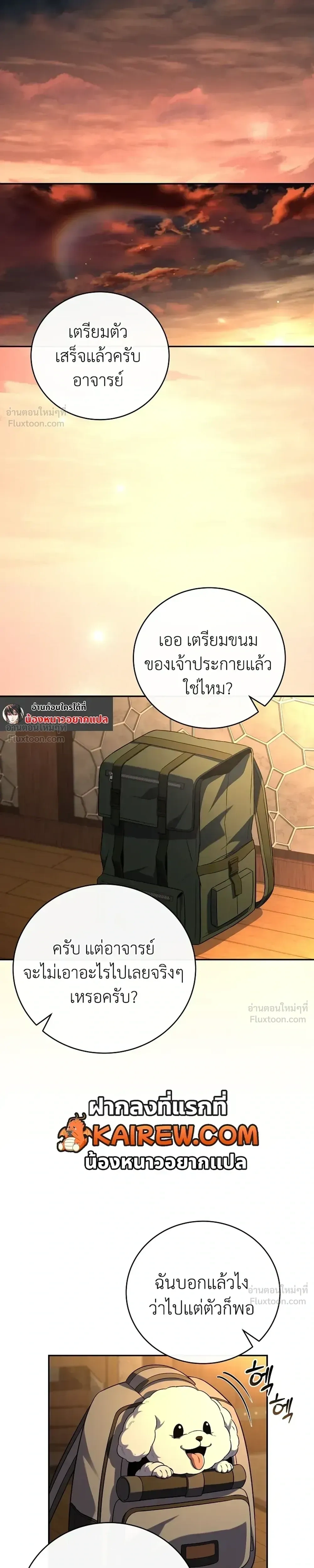หน้าที่ 5
