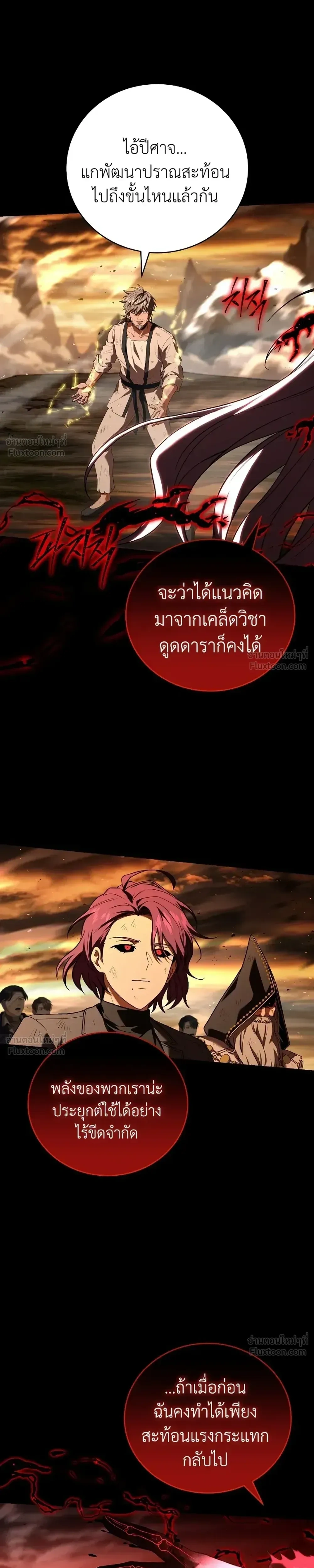 หน้าที่ 30