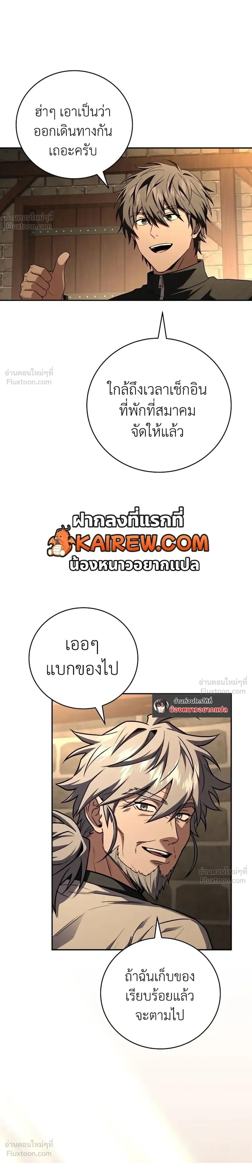 หน้าที่ 8