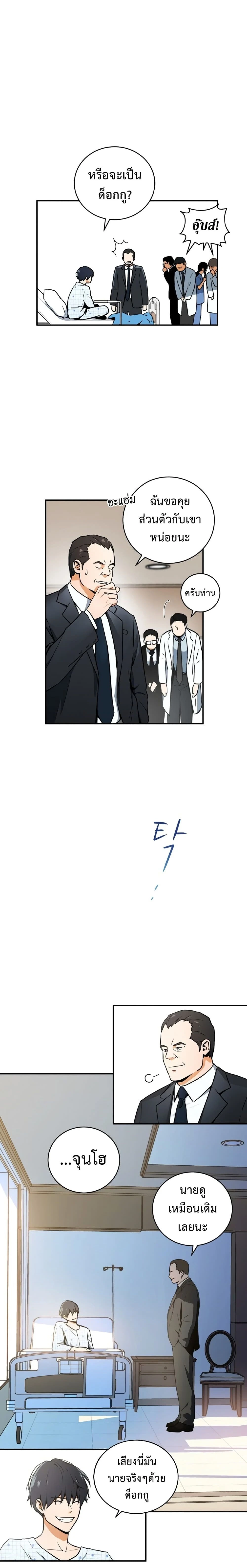 หน้าที่ 7