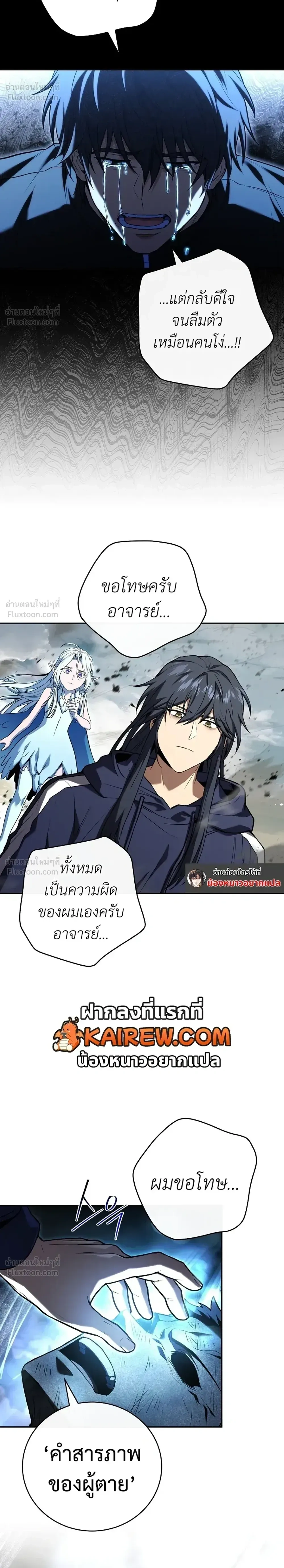 หน้าที่ 12