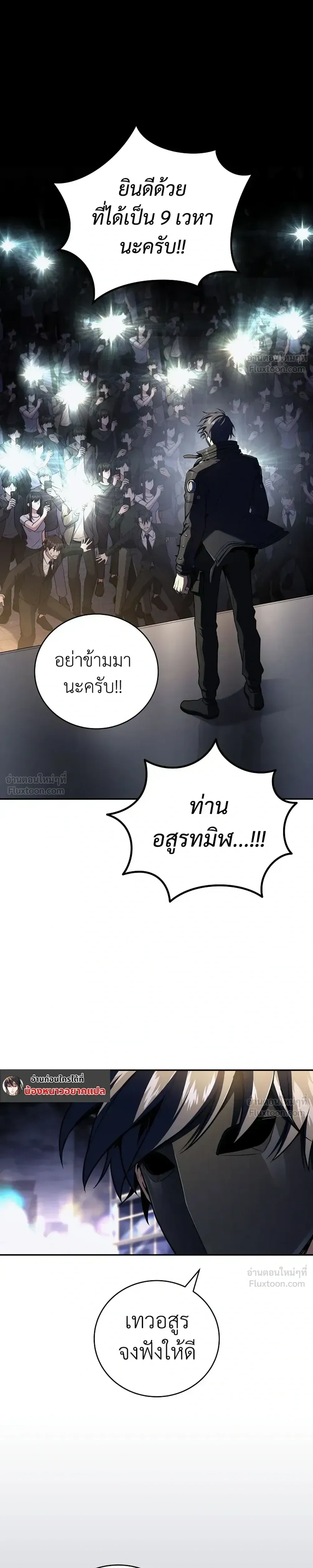 หน้าที่ 34