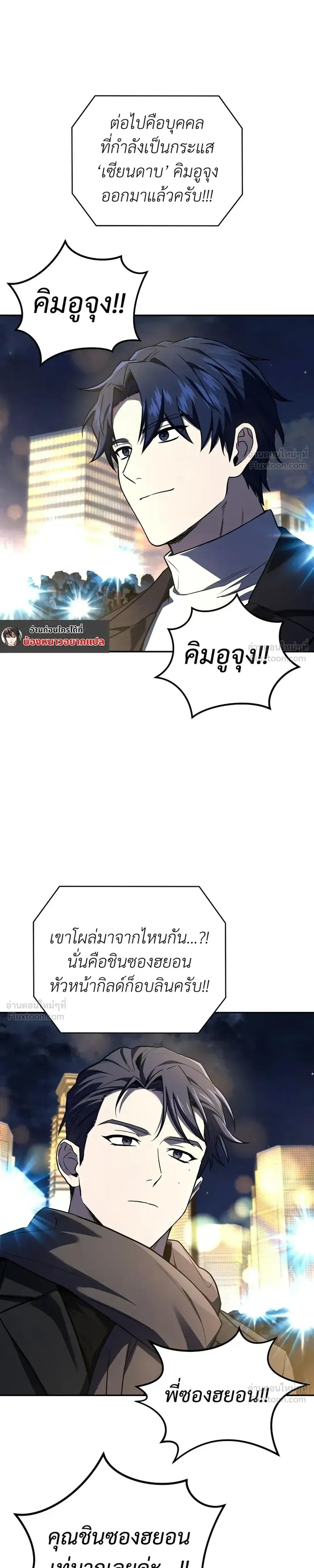 หน้าที่ 31