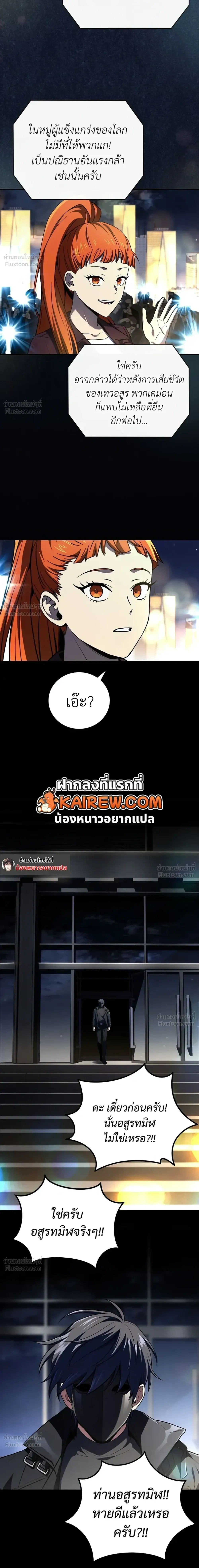 หน้าที่ 33