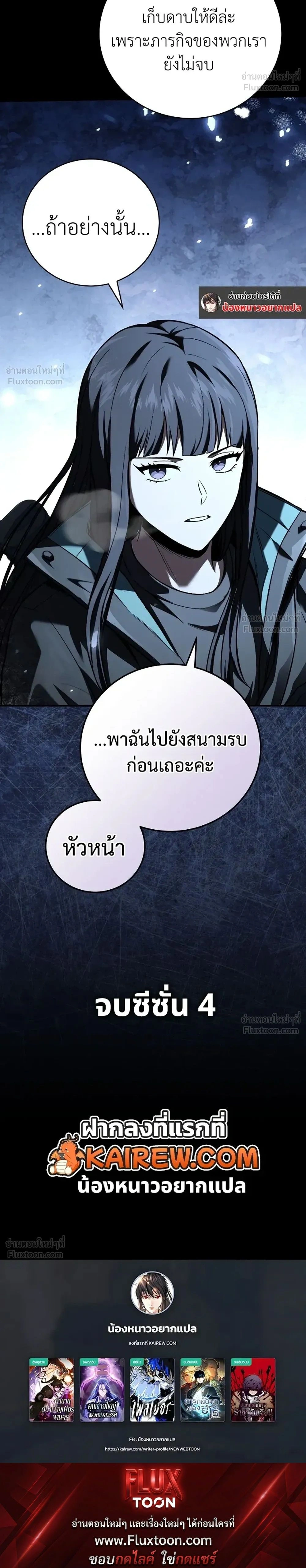 หน้าที่ 45