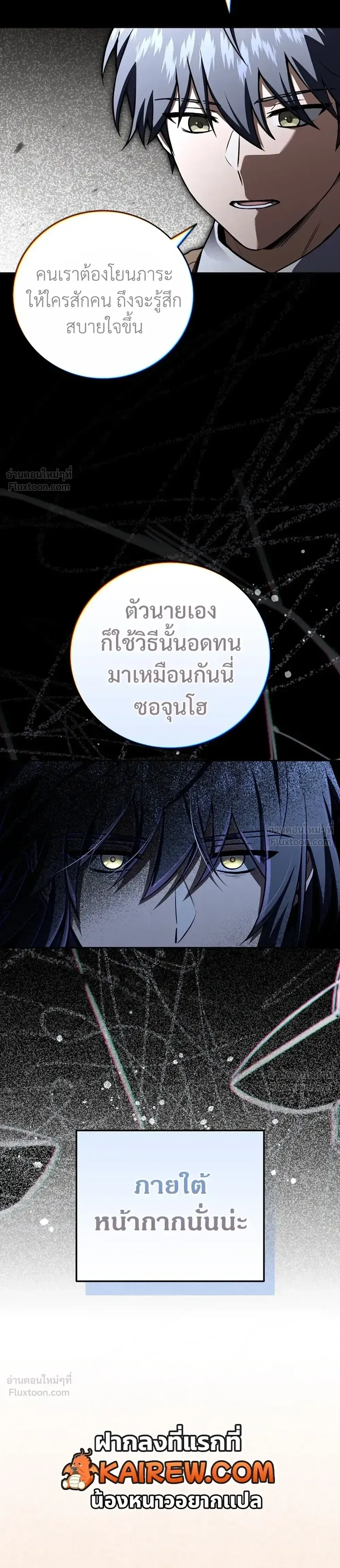 หน้าที่ 22