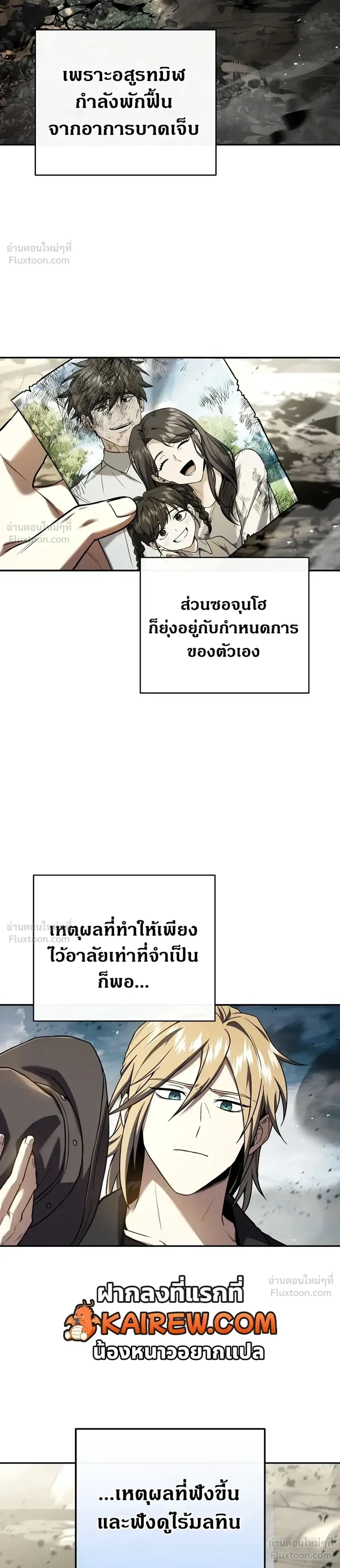 หน้าที่ 16