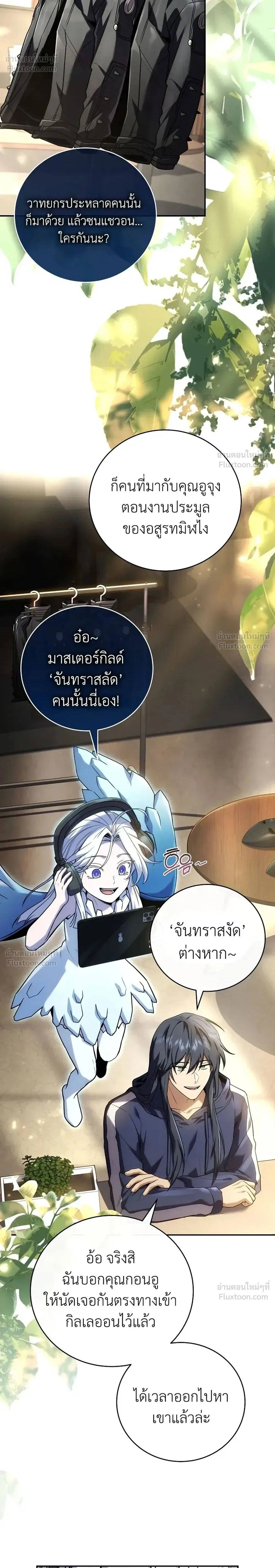 หน้าที่ 2