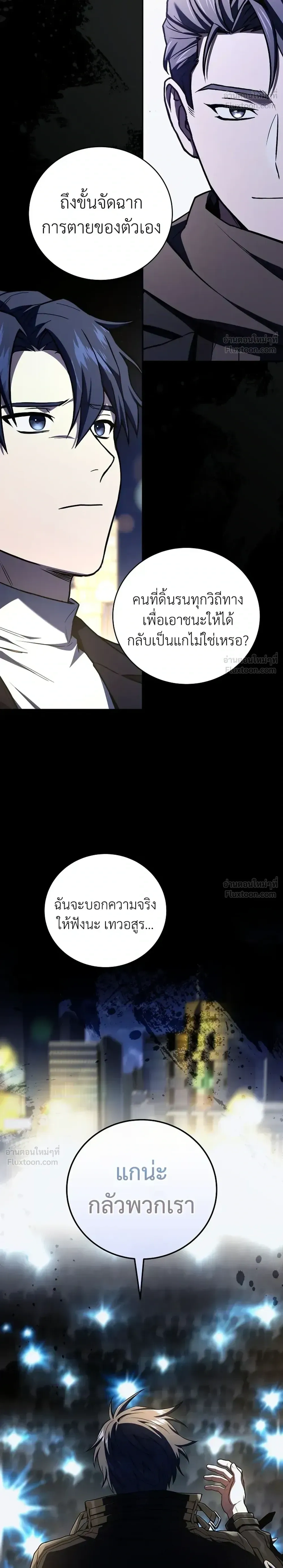 หน้าที่ 37