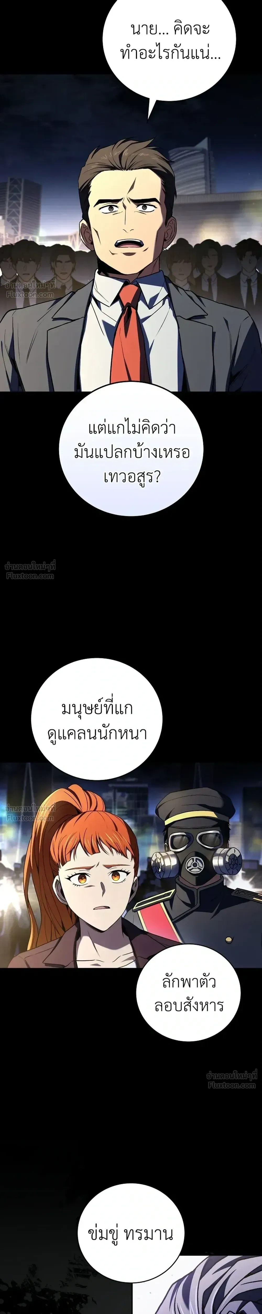 หน้าที่ 36