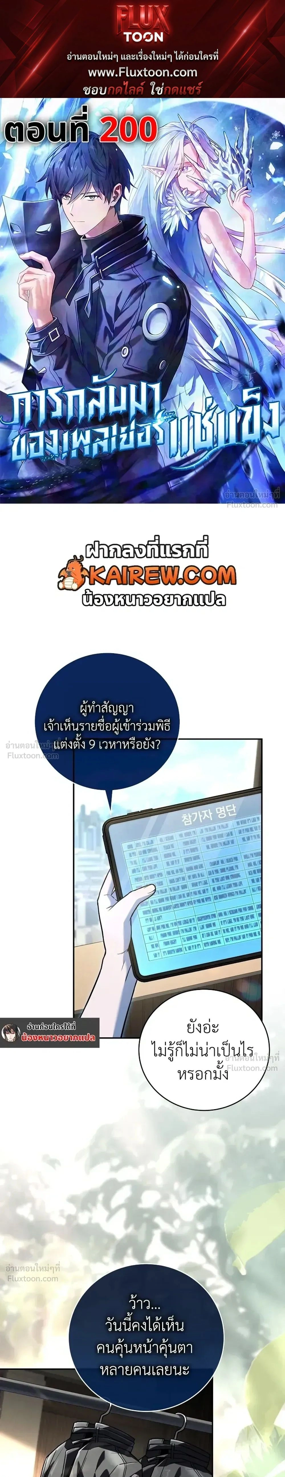 หน้าที่ 1