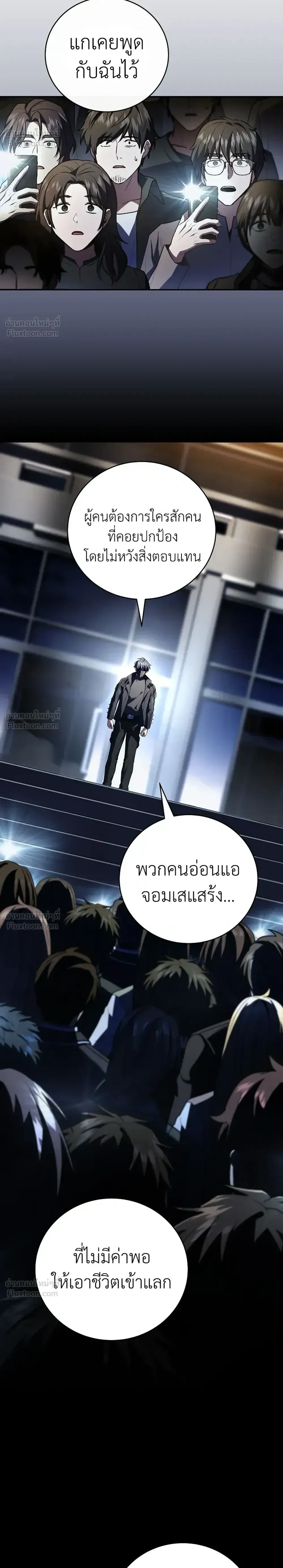 หน้าที่ 35