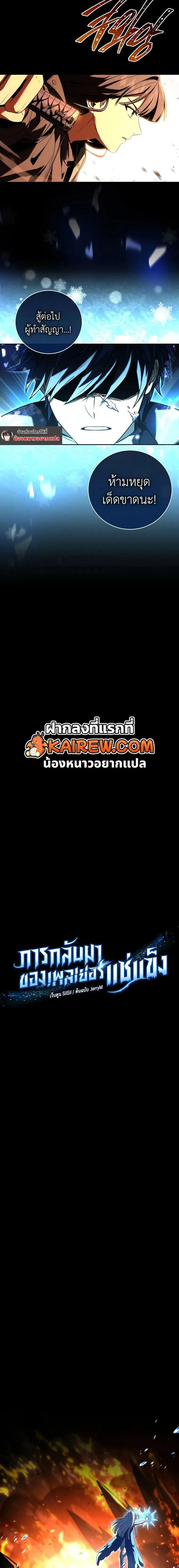 หน้าที่ 2