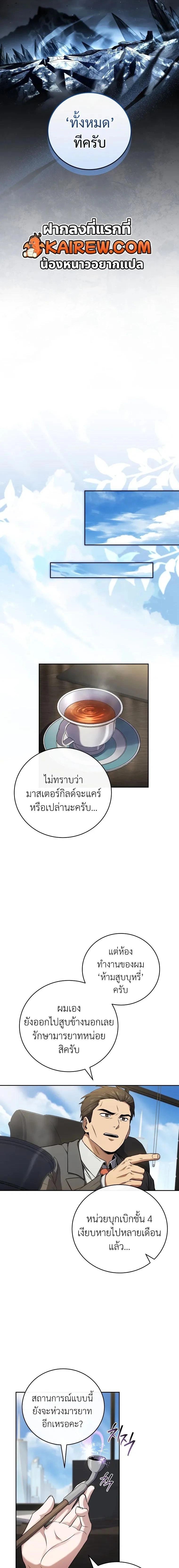 หน้าที่ 14