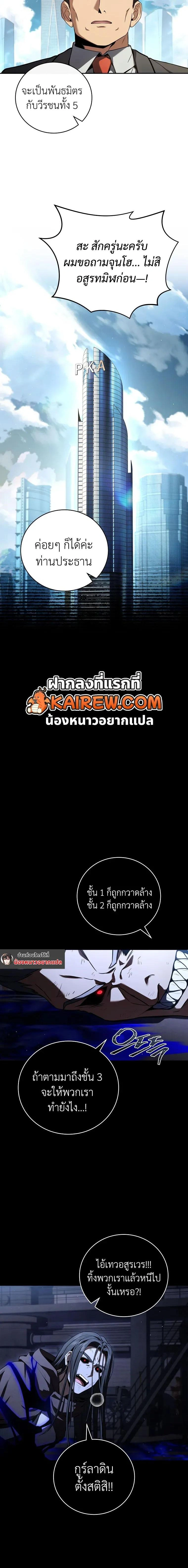 หน้าที่ 18