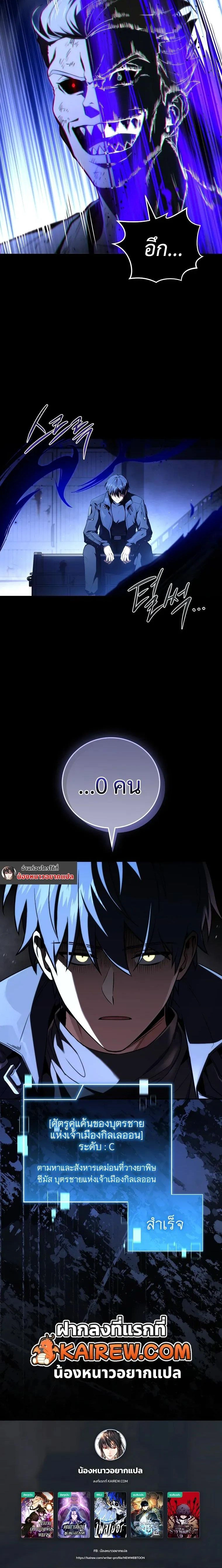 หน้าที่ 21