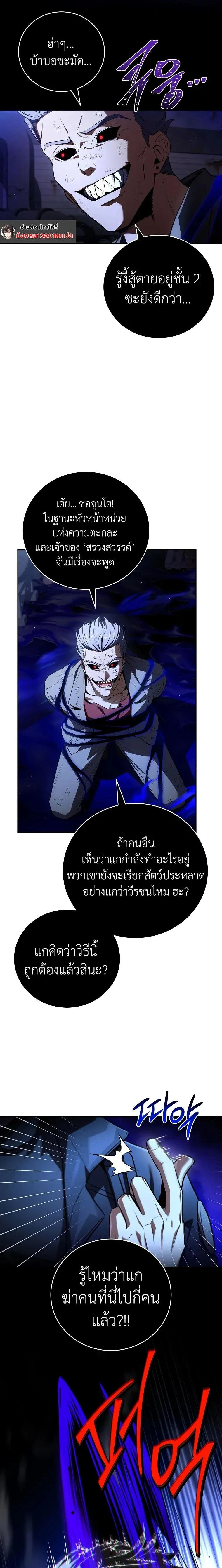 หน้าที่ 20