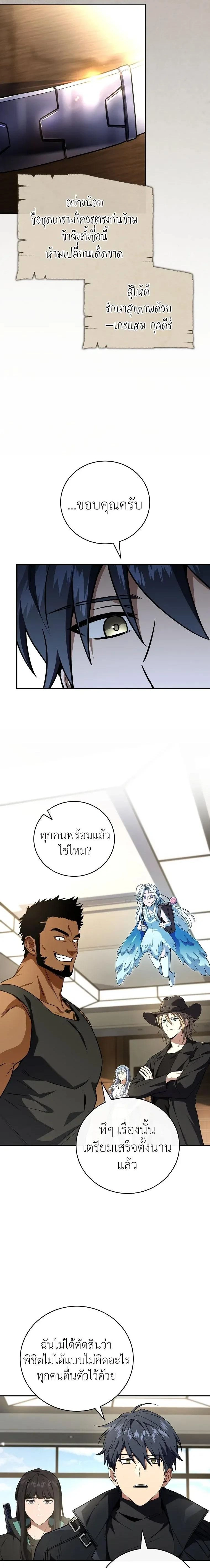 หน้าที่ 16