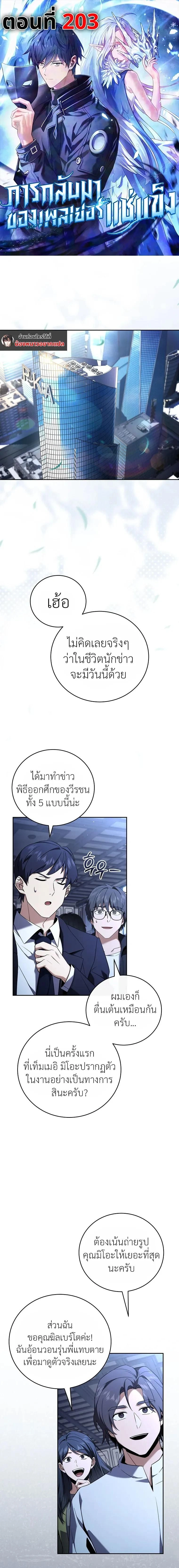 หน้าที่ 1