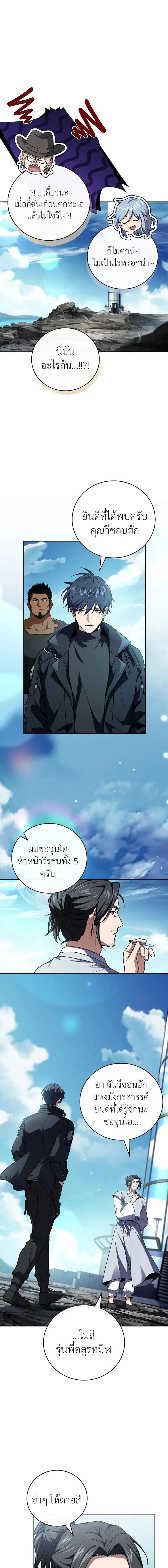 หน้าที่ 18