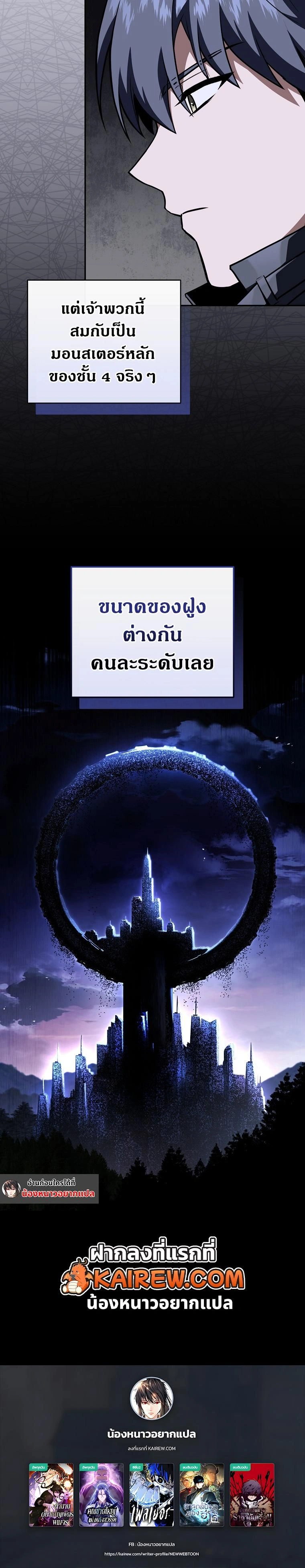 หน้าที่ 19