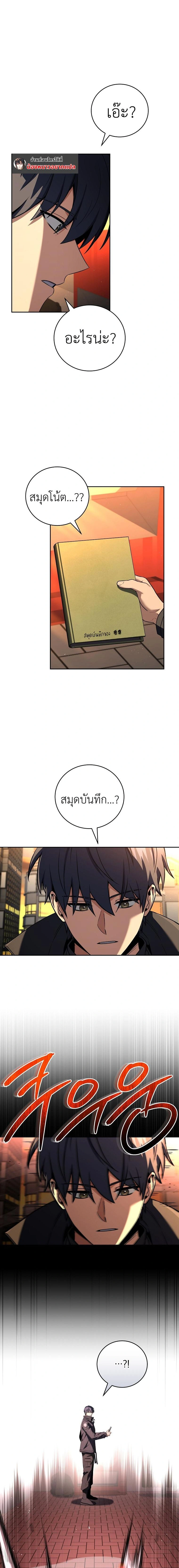 หน้าที่ 15