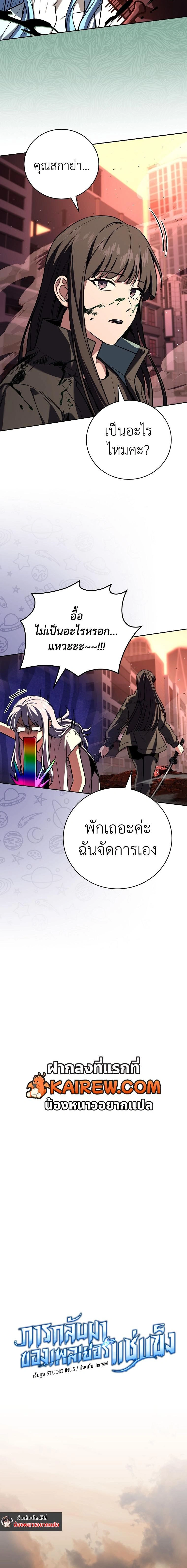 หน้าที่ 2