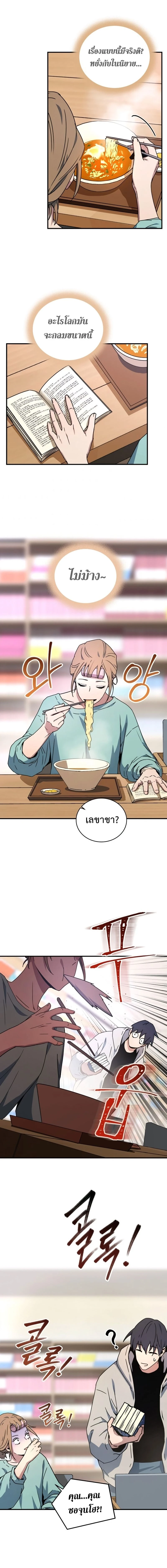 หน้าที่ 14