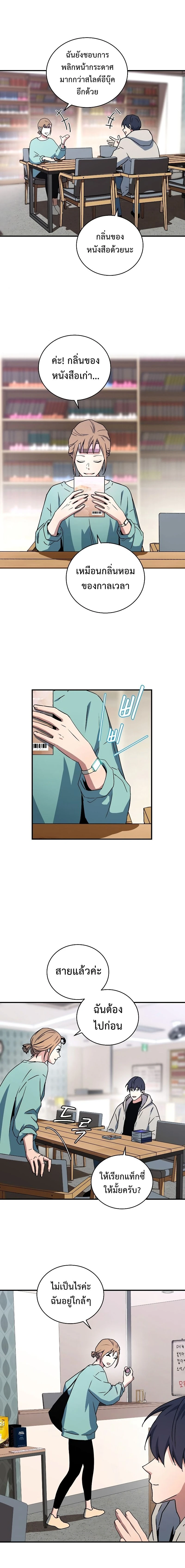 หน้าที่ 6