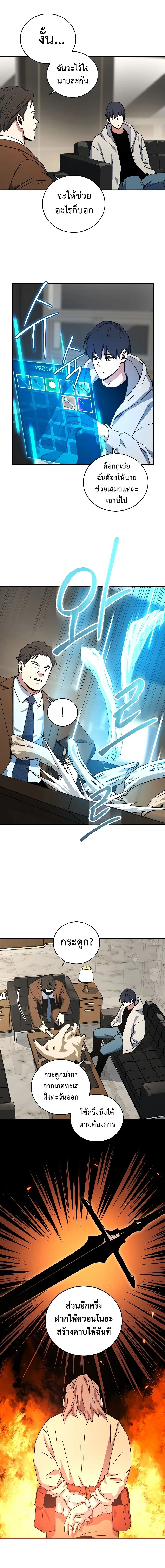 หน้าที่ 9