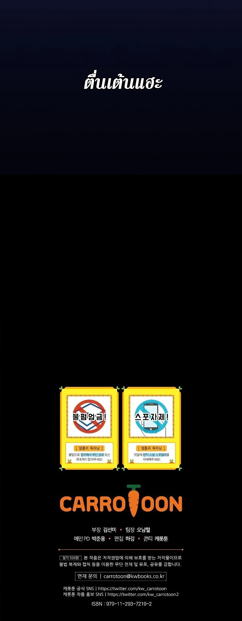 หน้าที่ 15