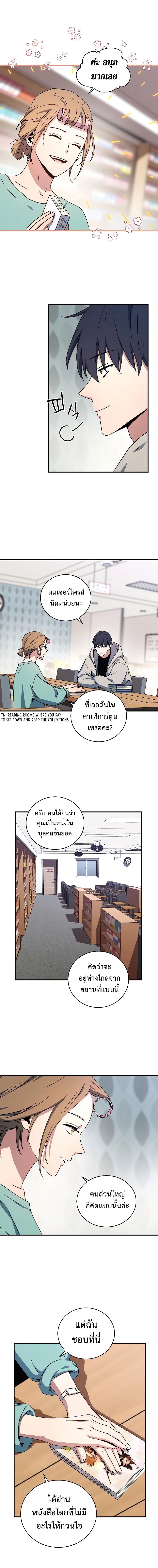 หน้าที่ 5