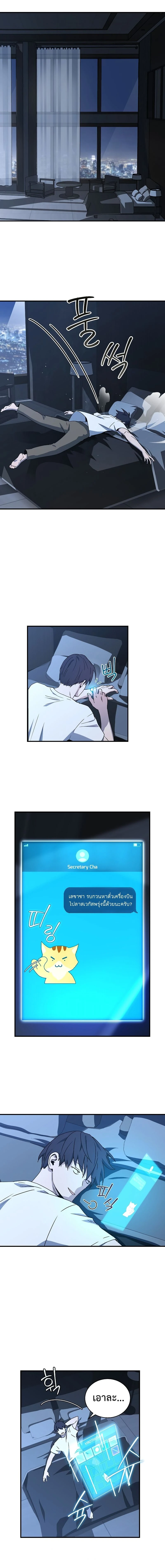 หน้าที่ 11