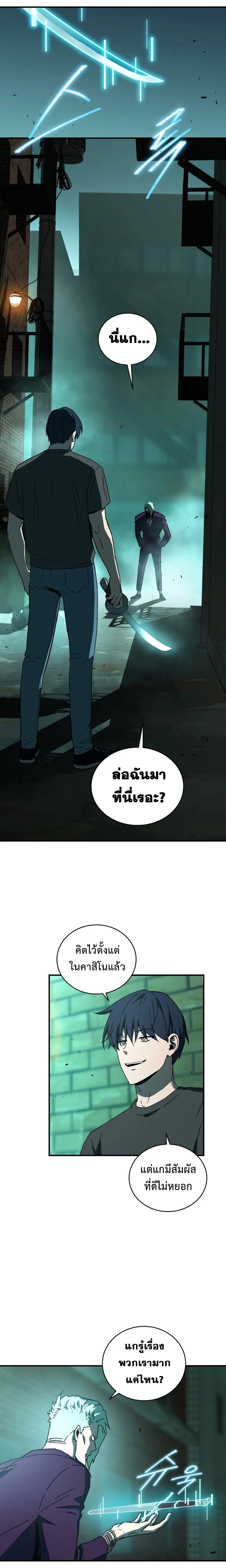 หน้าที่ 9