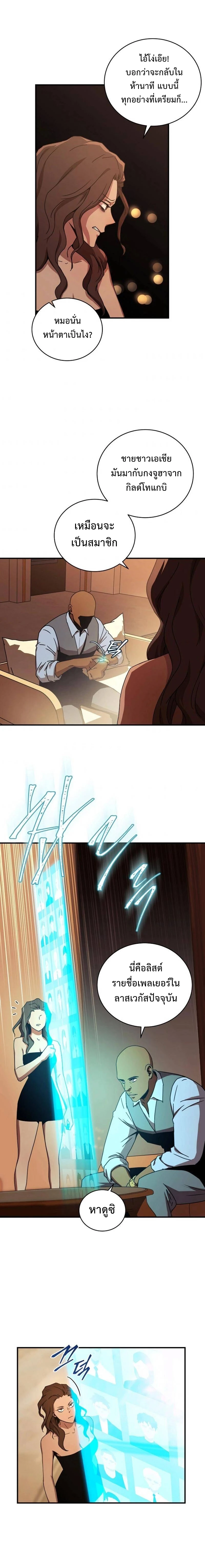 หน้าที่ 2