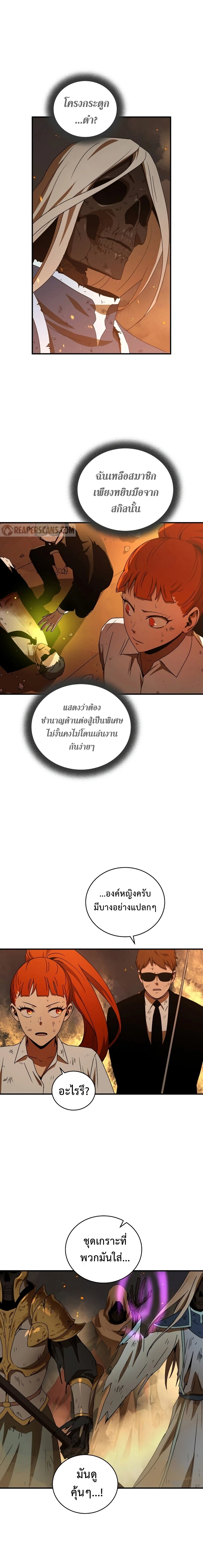 หน้าที่ 2