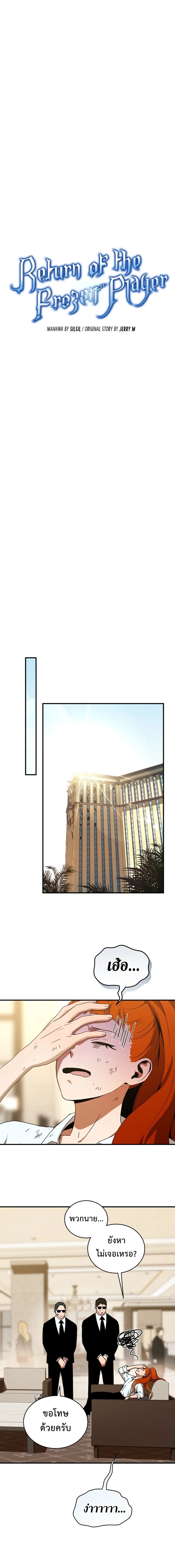 หน้าที่ 6