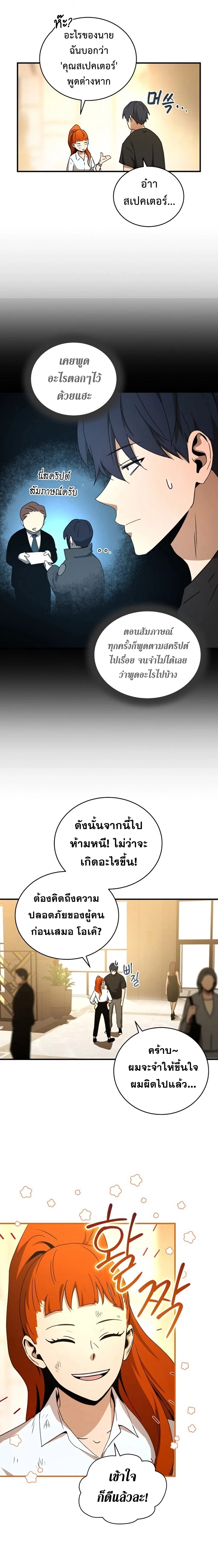 หน้าที่ 13