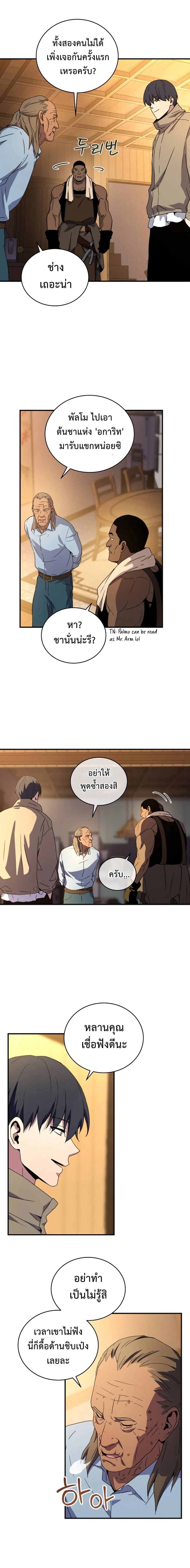 หน้าที่ 15