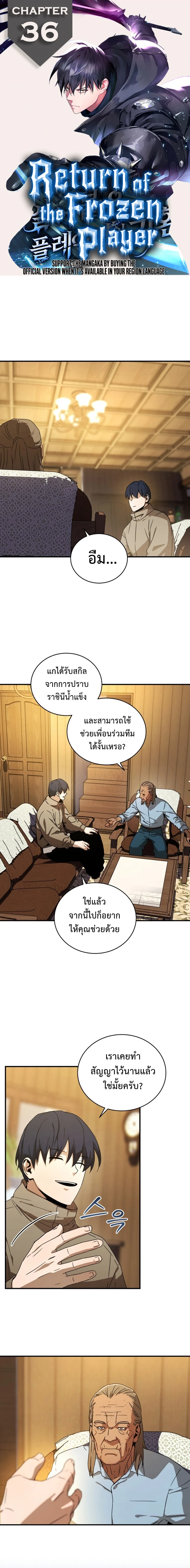 หน้าที่ 1