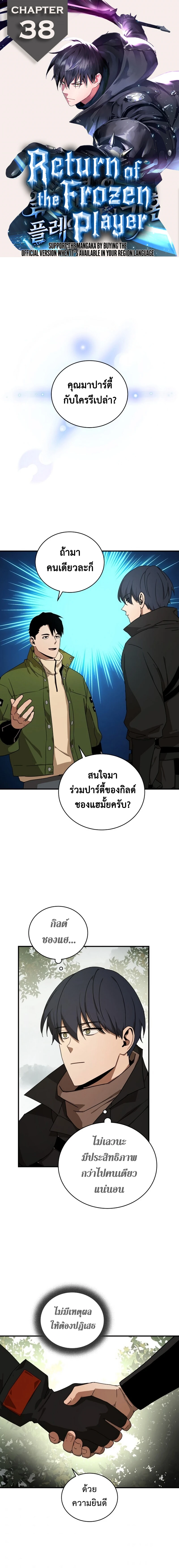 หน้าที่ 1