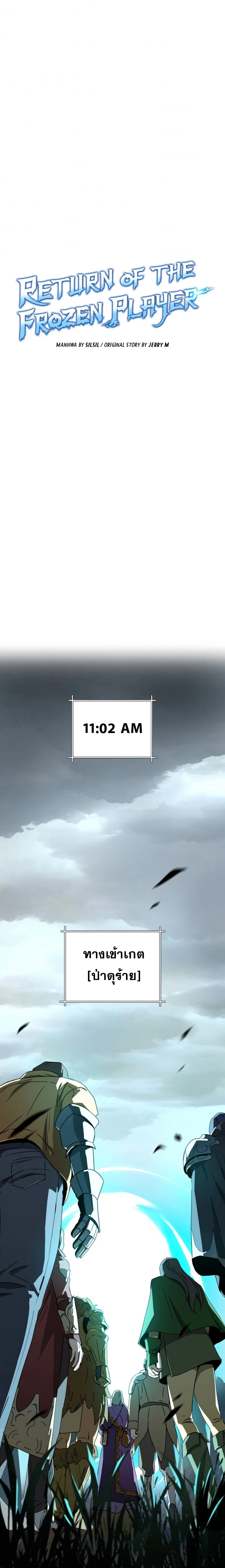 หน้าที่ 2