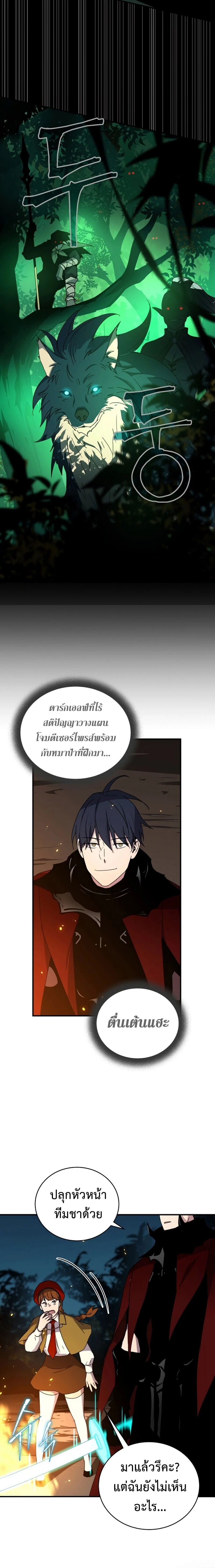 หน้าที่ 3