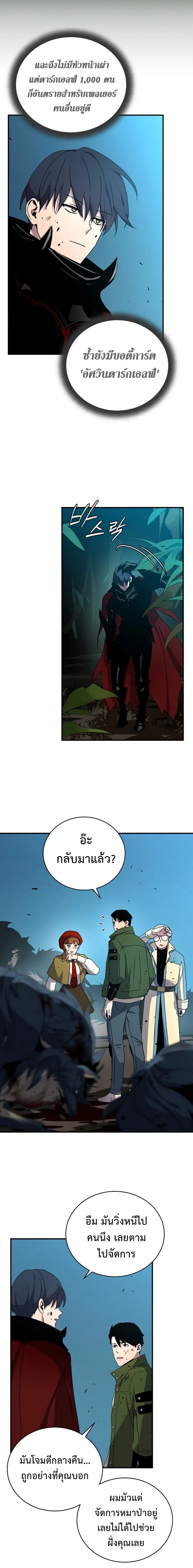 หน้าที่ 14