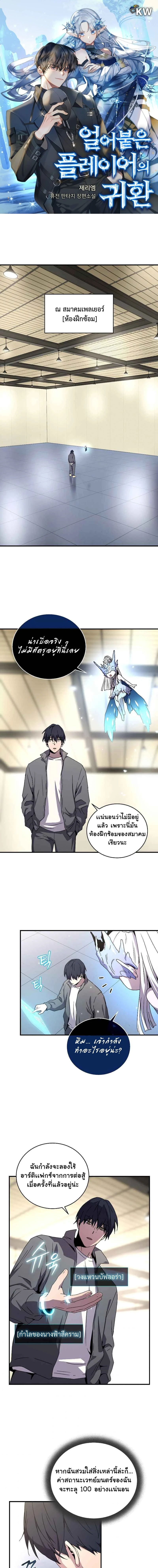 หน้าที่ 1